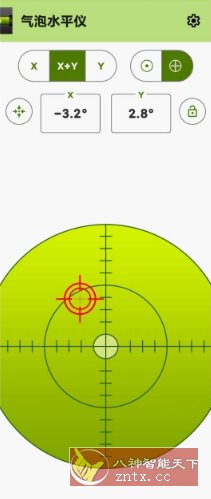 气泡水平仪v1.1.4纯净版-幼小初高学社
