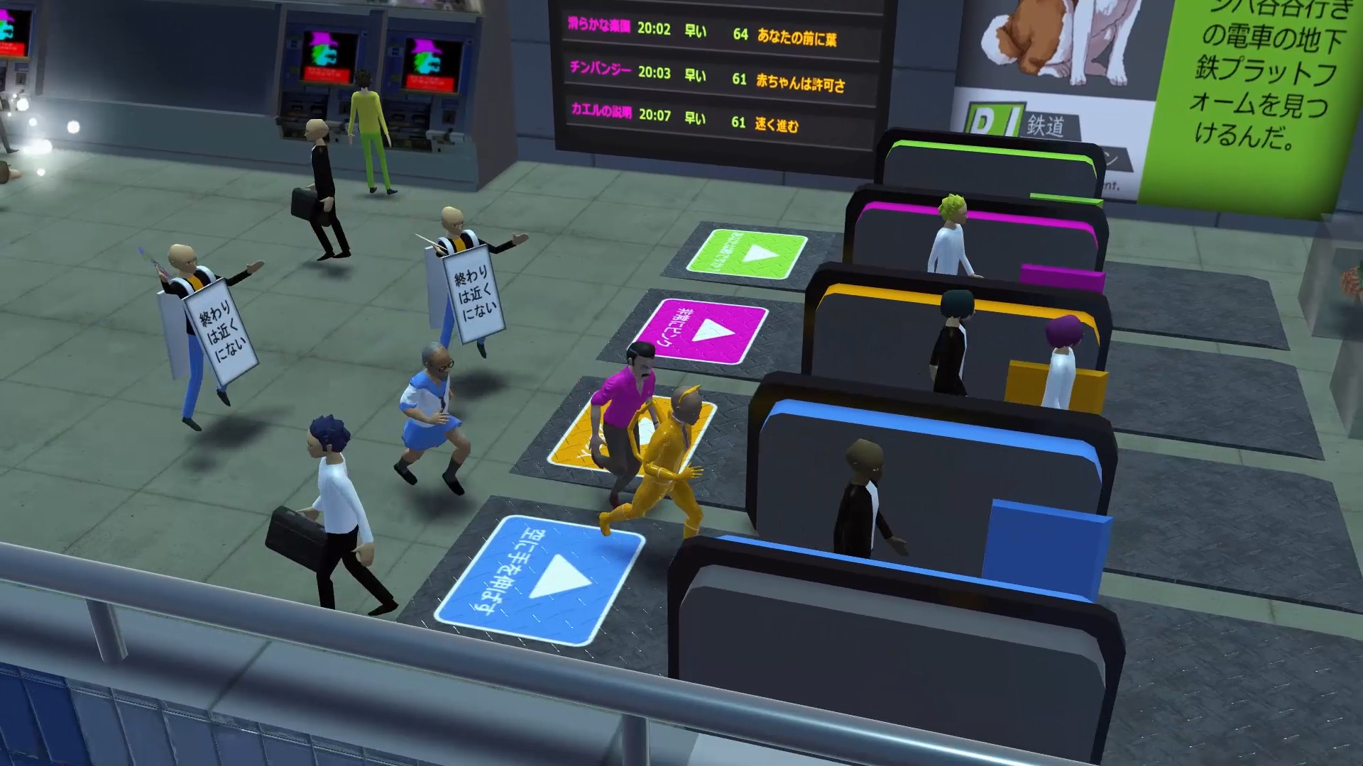 日本马拉松/Nippon Marathon-幼小初高学社