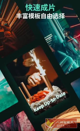 Filmora万兴喵影 v14.8.20专业版-幼小初高学社