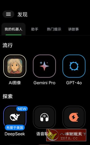 ChatBox AI 智能AI聊天机器人v1.62.8 高级版-幼小初高学社