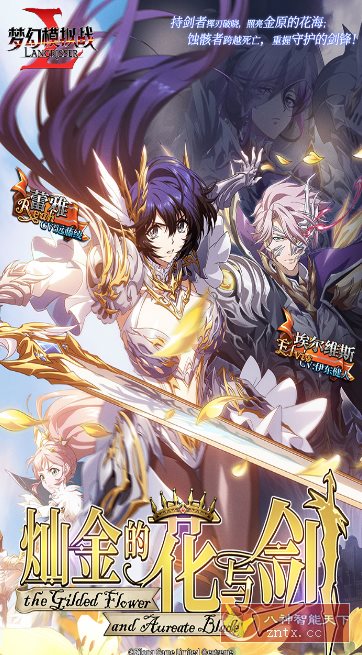 【历经27年世嘉超人气游戏神作】梦幻模拟战-铭于拂晓的纪行6.11.1620清爽版-幼小初高学社