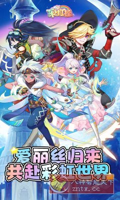 梦幻甬城v1.0.0中文版 –二次元Q版冒险游戏-幼小初高学社