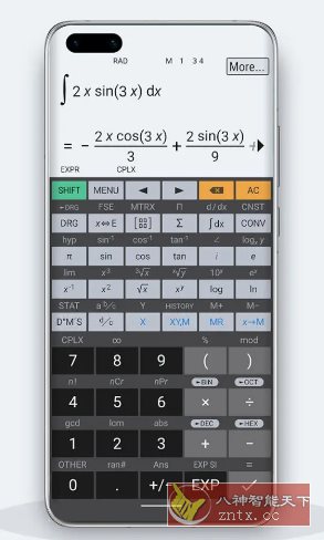 HiPER-幼小初高学社