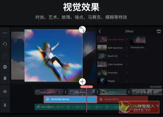 KineMaster 巧影 v7.6.15.34686高级版-幼小初高学社