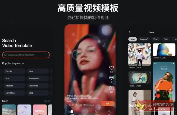 KineMaster巧影 v7.6.21.34728.GP 高级版-幼小初高学社