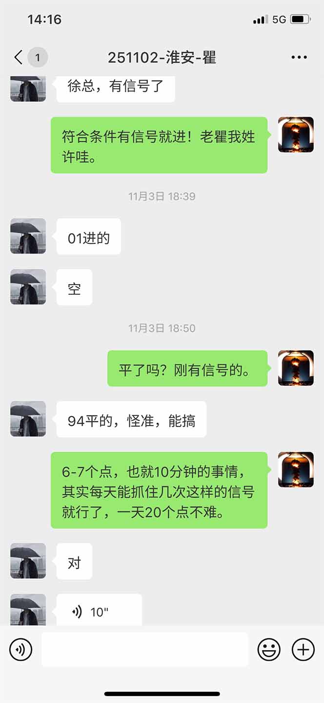 图片[11]-海外美金AI掘金项目，200U可入门槛，一天一单即可，每天1000-2000很轻松！-幼小初高学社