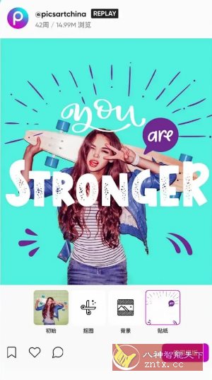 Picsart美易 v27.7.8高级版-幼小初高学社