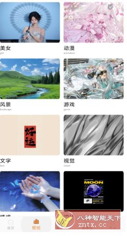 头像大师 v2.0高级版-幼小初高学社