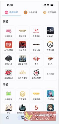 Simple Live v1.8.6清爽版-幼小初高学社