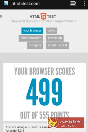 Android System WebView 安卓浏览器内核135.0.7049.38-幼小初高学社