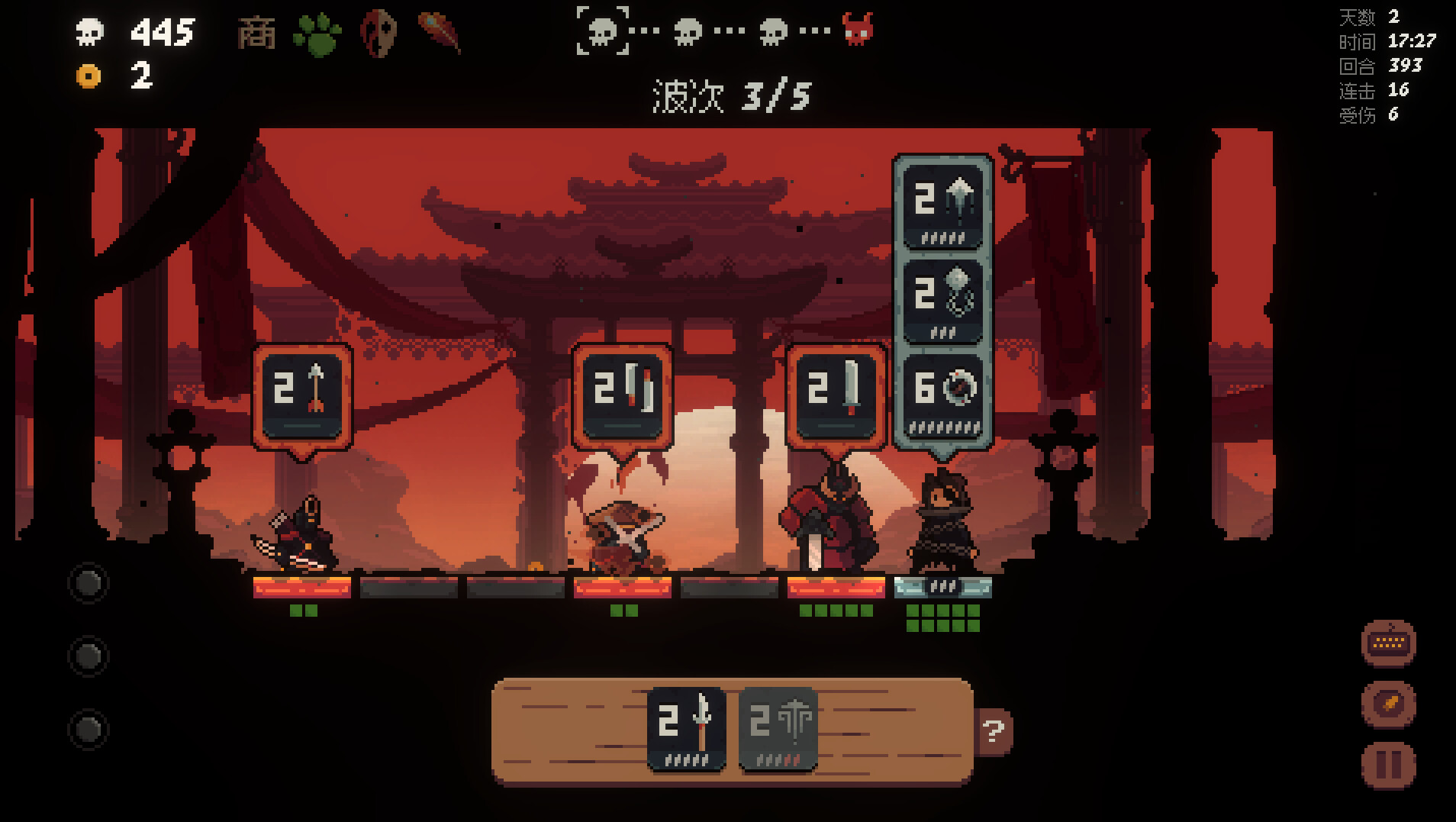 将军 对决/Shogun Showdown-幼小初高学社