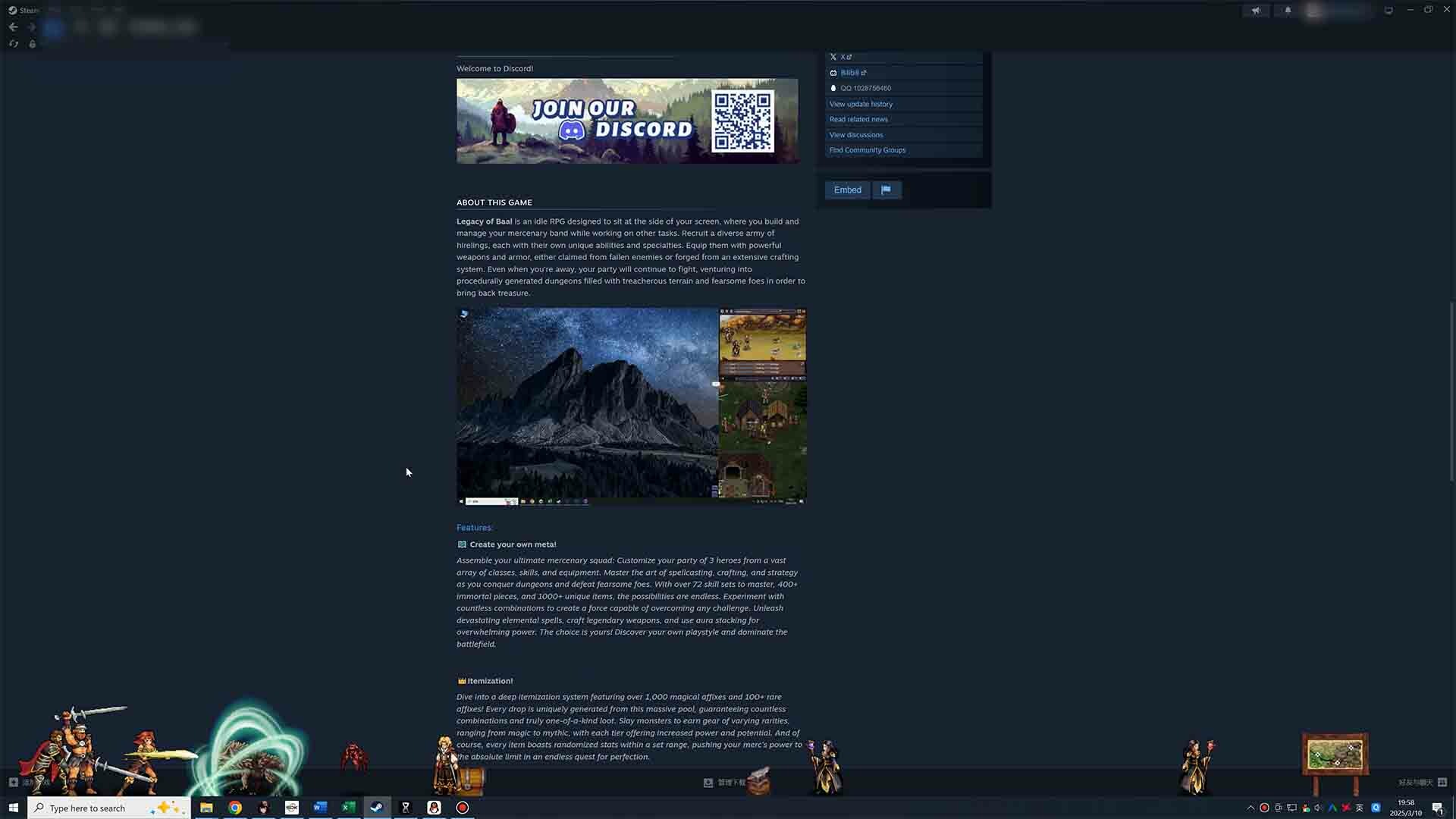 巴尔的遗产/Loot of Baal-幼小初高学社