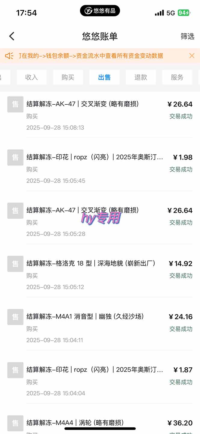 图片[2]-正规游戏副职兼职项目，日入1000+，小白轻松入手！-幼小初高学社