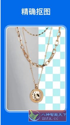 PicWish 佐糖 v2.0.10高级版-幼小初高学社