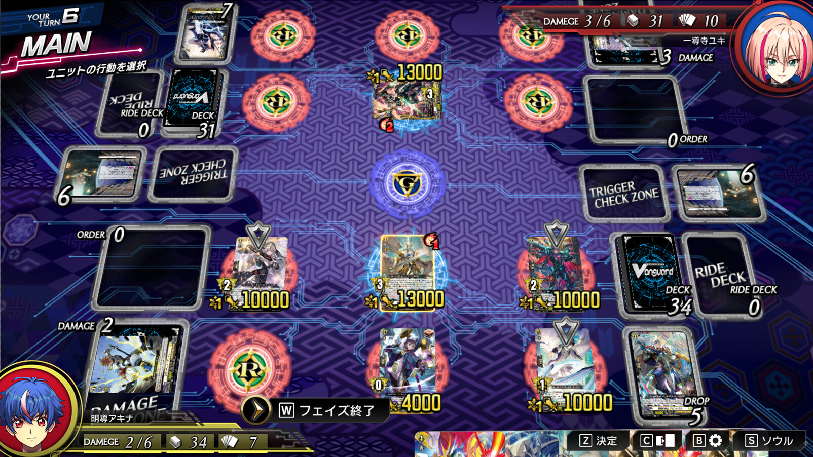 卡片战斗先导者2/Cardfight!! Vanguard Dear Days 2-幼小初高学社