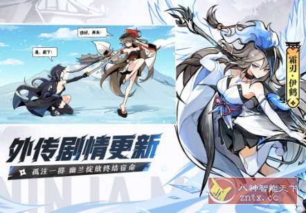 主机移植风靡全球战斗动作游戏：忍者必须死3 v2.0.78免作弊／中文版-幼小初高学社