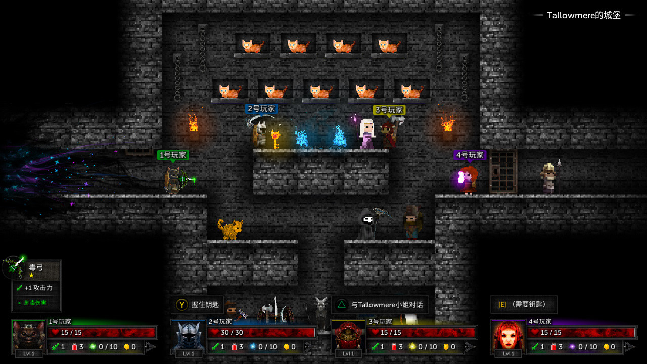 烛火地牢2：猫咪的诅咒/Tallowmere 2: Curse of the Kittens-幼小初高学社