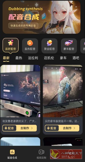 天天素材神器1.0.2高级版-幼小初高学社