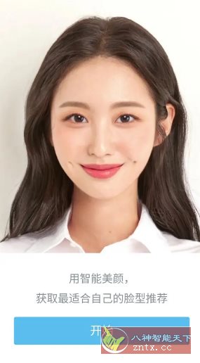 SODA 甜盐相机国际版v9.0.1高级版-幼小初高学社