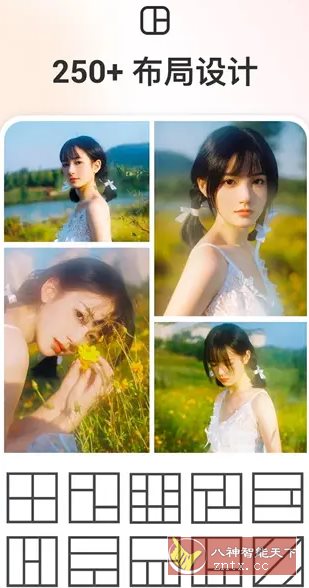 GridArt 照片拼接 v2.302.179高级版-幼小初高学社