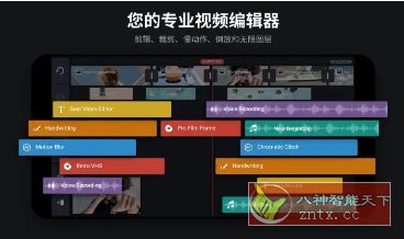 KineMaster巧影v7.6.17.34693.GP高级版-幼小初高学社