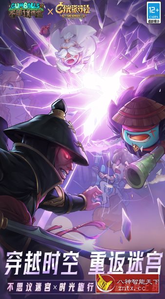 不思议迷宫0.8.241209.05中文版 --任天堂《风来的西林》外传系列作品-幼小初高学社