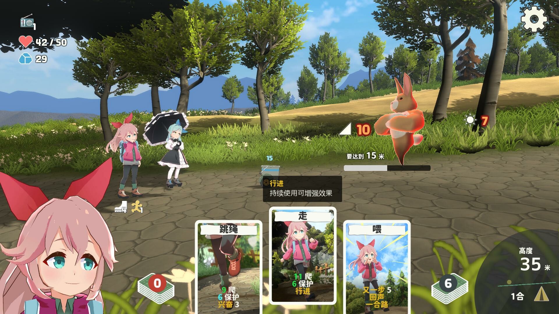 山札！　二合处/Yamafuda! 2nd station-幼小初高学社