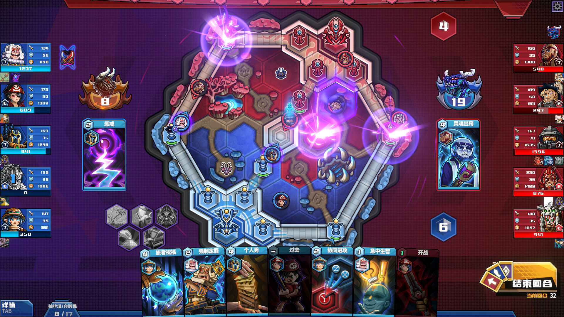 电竞教父/Esports Godfather-幼小初高学社