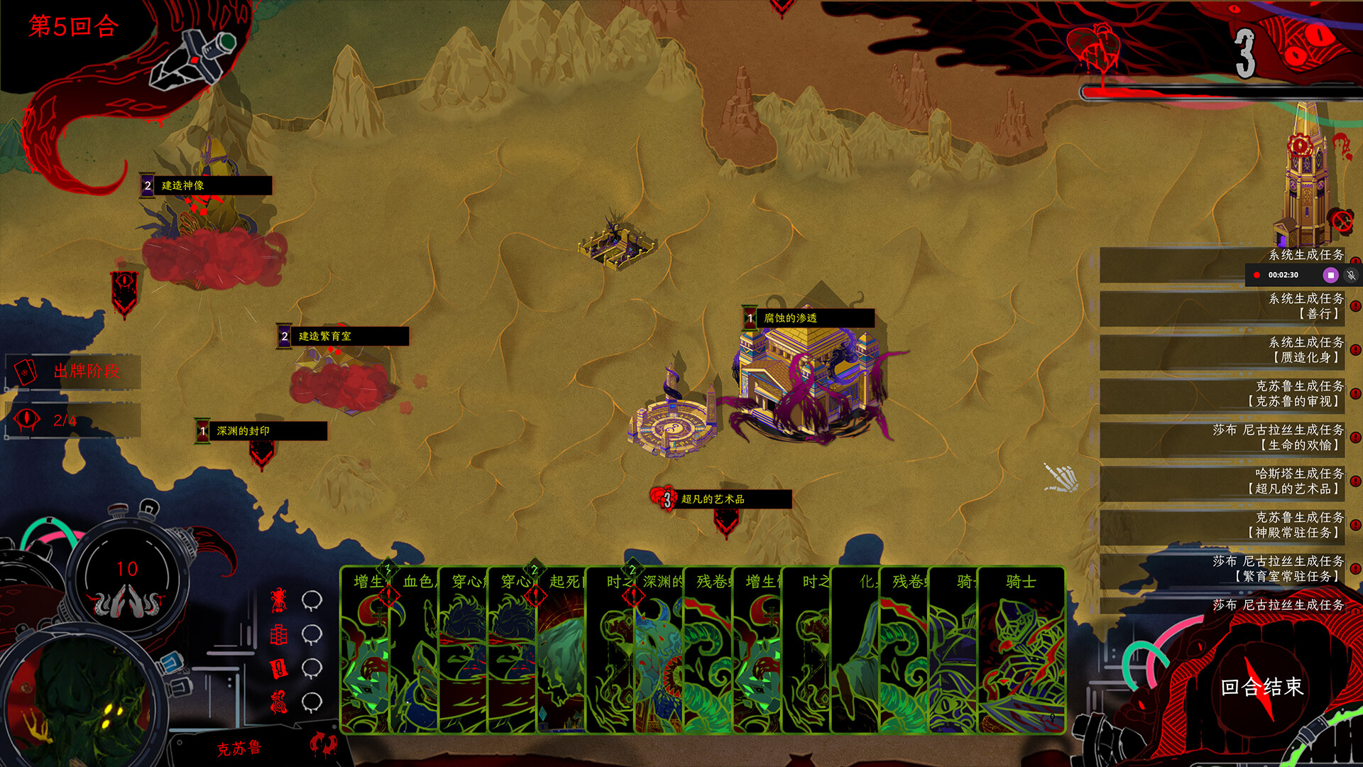 神启的呐喊/Divine's Howl