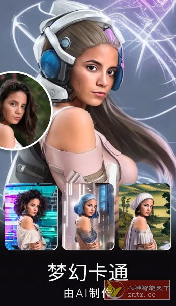 ToonMe卡通照片编辑器 v0.7.18 专业版-幼小初高学社