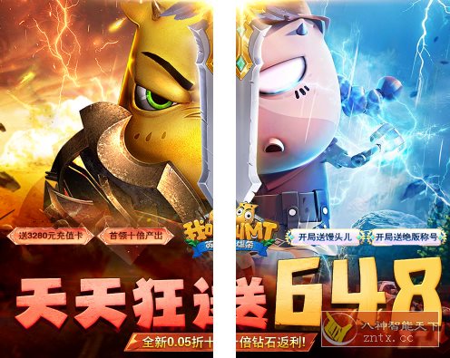 我叫MT正版授权改编回合手游：我叫MT英雄杀v2.1.6无限修改-幼小初高学社