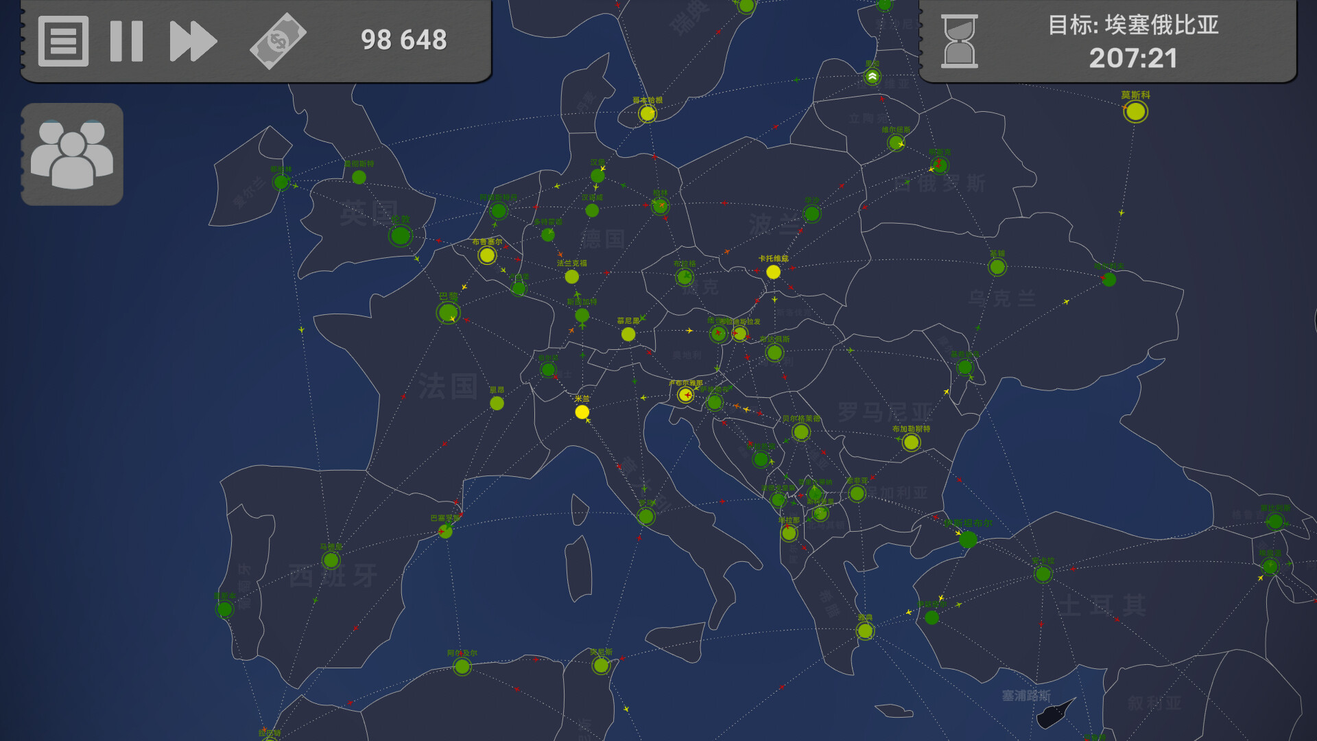 飞行公司/飞飞公司/Fly Corp