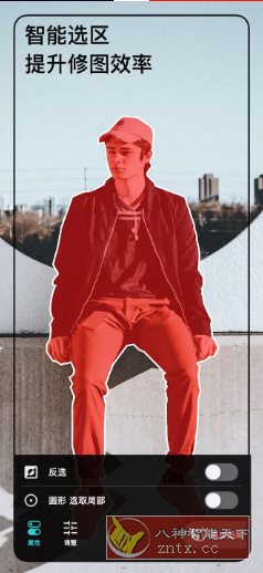 Polarr 泼辣修图 v6.11.5专业版-幼小初高学社