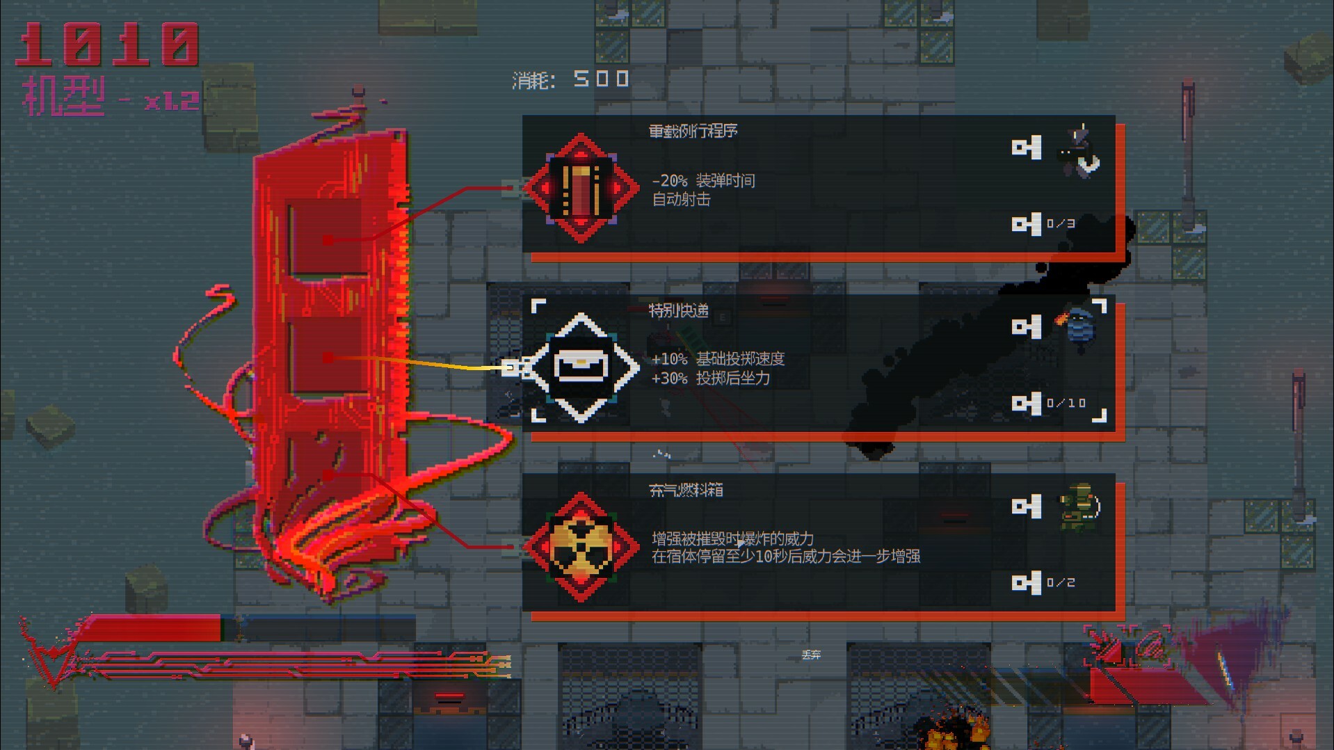 夺魄机兵/RAM: Random Access Mayhem-幼小初高学社