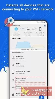 Who Uses My WiFi Pro 谁在使用我的WiFi v2.1.3专业版-幼小初高学社