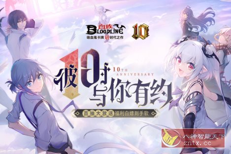 吸血鬼题材激萌萝莉冒险游戏：血族v4.862 完美版-幼小初高学社