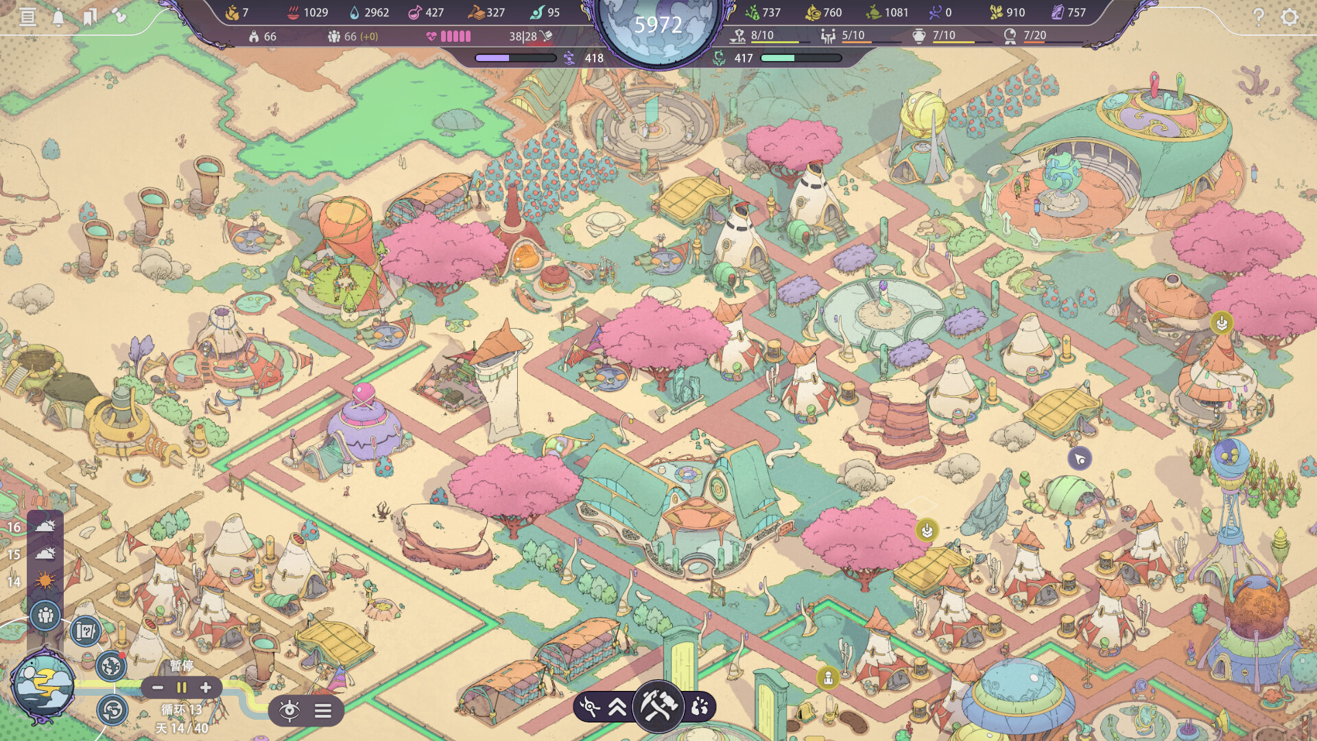 奇星协力/Synergy-幼小初高学社