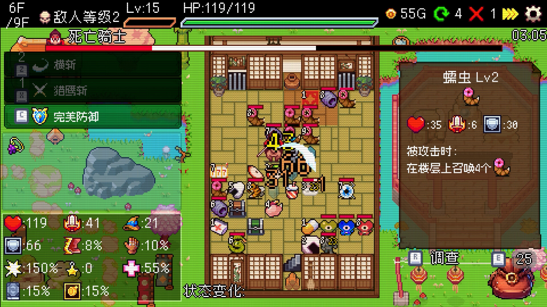 插槽与地牢/Slot & Dungeons-幼小初高学社