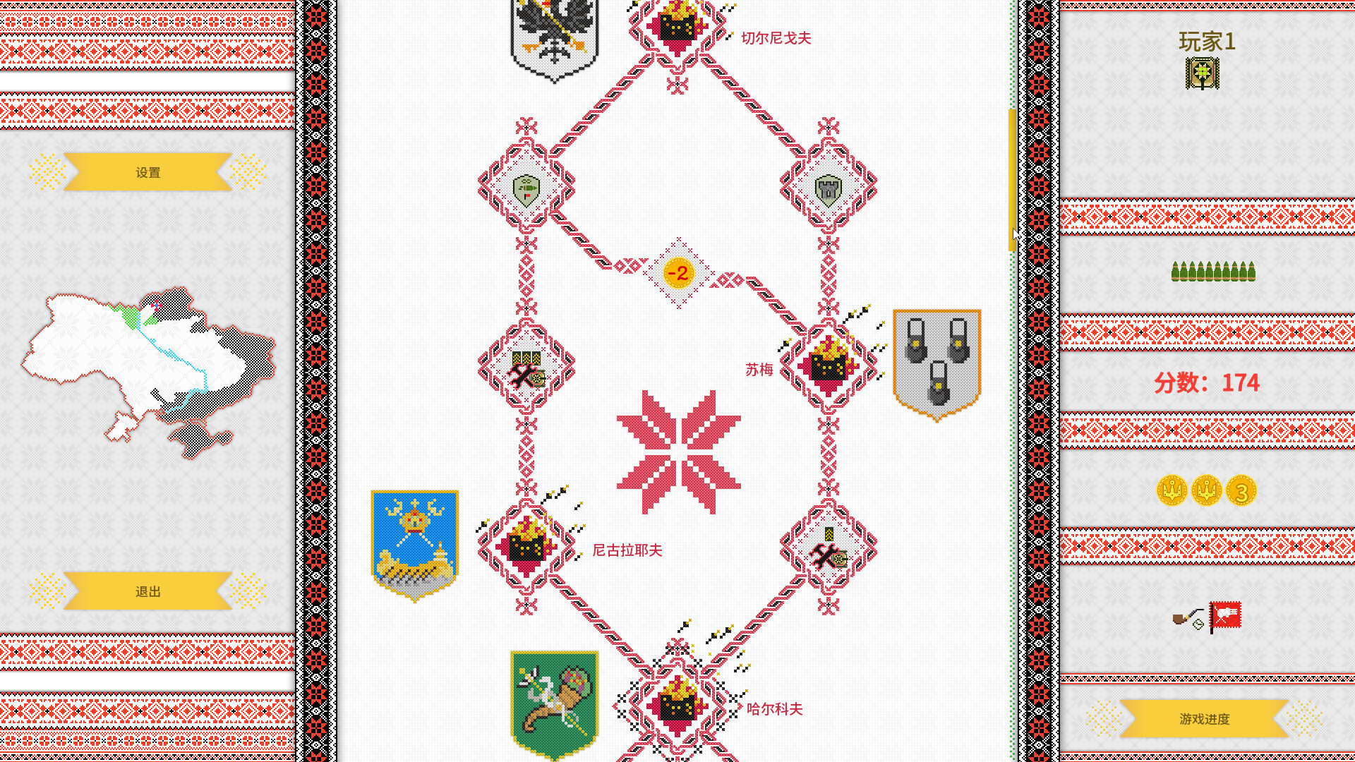 战争之线/坦克大战/Threads of War-幼小初高学社