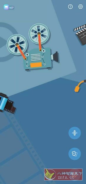 VlogU视频编辑器7.8.1高级版-幼小初高学社