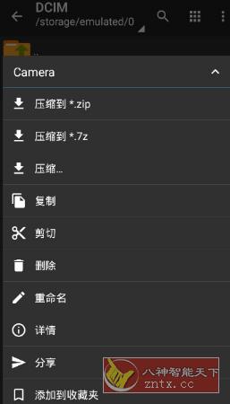 ZArchiver PRO 7z解压器1.0.11专业版-幼小初高学社