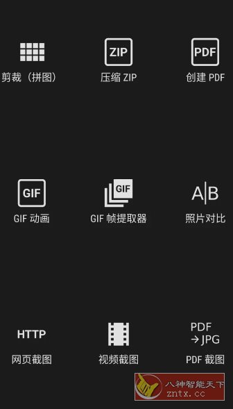 Photo Editor照片编辑器 v11.7专业版-幼小初高学社