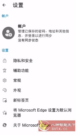 Edge浏览器谷歌版 v136.0.3240.50-幼小初高学社