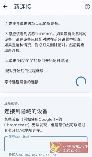 Bluetooth Keyboard & Mouse 蓝牙键盘和鼠标v6.10.4高级版-幼小初高学社