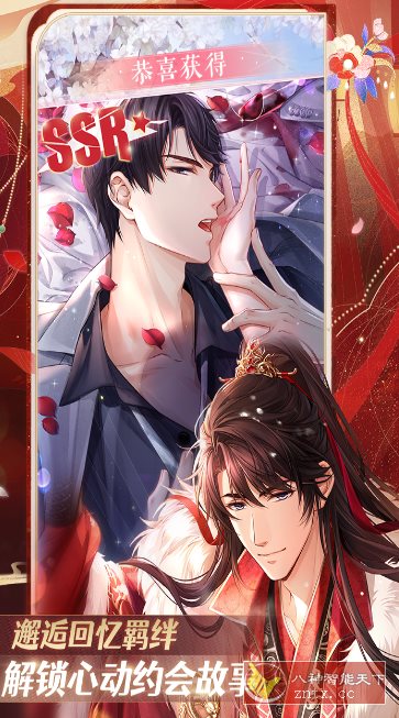 恋与制作人v1.34.0425完美版 --《奇迹暖暖》原班人马耗时两年倾力打造-幼小初高学社