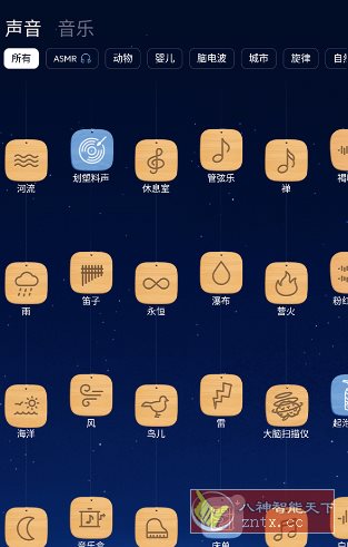 BetterSleep 睡眠与瑜伽之声v25.11高级版-幼小初高学社