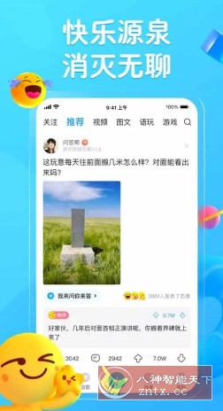 最右v7.0.3 纯净版-幼小初高学社