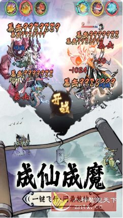 国风水墨沉浸式画风修仙游戏：修道v1.0.3完整中文版-幼小初高学社