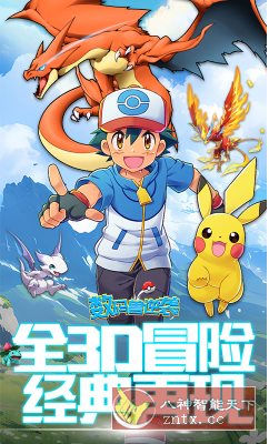 次世代创新高清口袋手游：数码兽逆袭v2.1.0无限折版-幼小初高学社