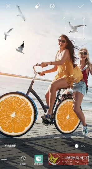 Picsart美易 v27.8.0高级版-幼小初高学社